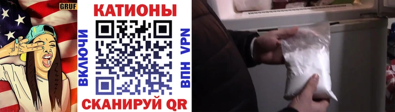 Купить наркотики Видное A-PVP  kraken   КОКАИН  Мефедрон  МЕТАМФЕТАМИН 