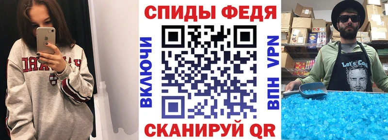 АМФ 97%  купить закладку  Видное 