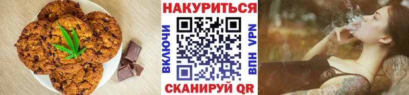 Cannafood марихуана  купить наркотик  Видное 