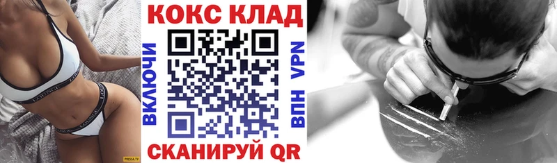Cocaine 99% Видное