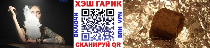 Гашиш ice o lator  кракен ТОР  Видное 
