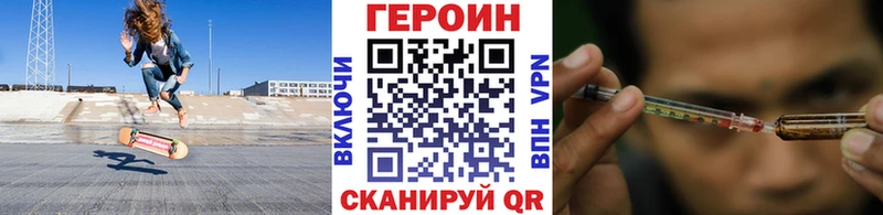 это формула  Видное  ГЕРОИН Афган  где можно купить наркотик 