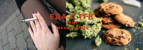 кокаин премиум Волосово