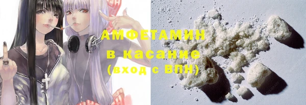 кокаин премиум Волосово