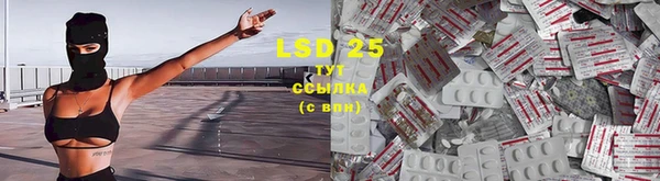 марки lsd Волоколамск