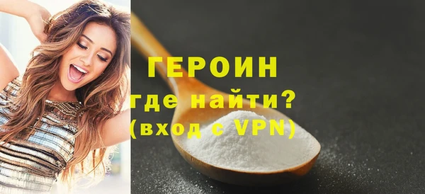 кокаин премиум Волосово