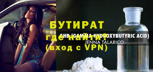 марки lsd Волоколамск