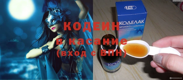 кокаин премиум Волосово