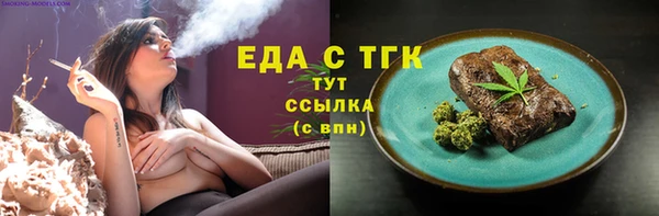 кокаин премиум Волосово