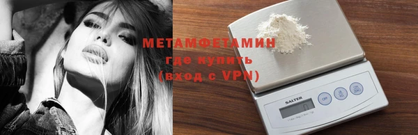 марки lsd Волоколамск