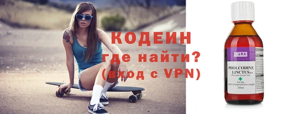 кокаин премиум Волосово