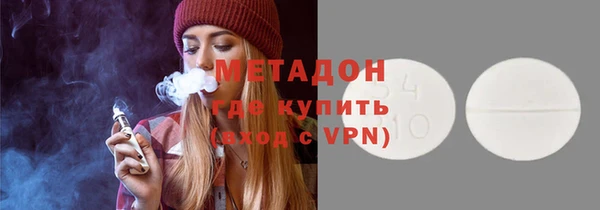 кокаин премиум Волосово