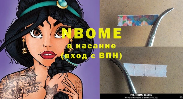 марки lsd Волоколамск