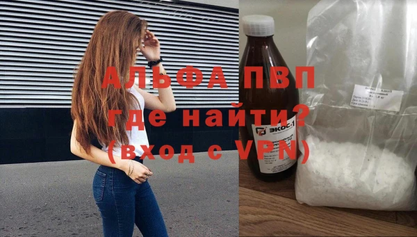 мет Бронницы