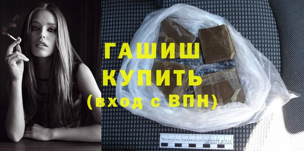 ГАЛЛЮЦИНОГЕННЫЕ ГРИБЫ Верхнеуральск