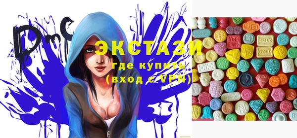марки lsd Волоколамск