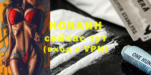 кокаин колумбия Володарск