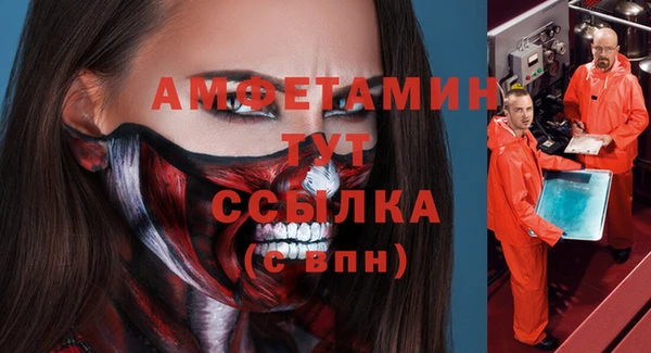кокаин премиум Волосово