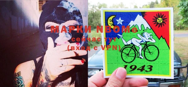 марки lsd Волоколамск