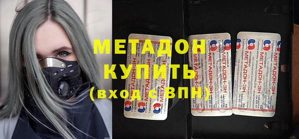 кокаин колумбия Володарск