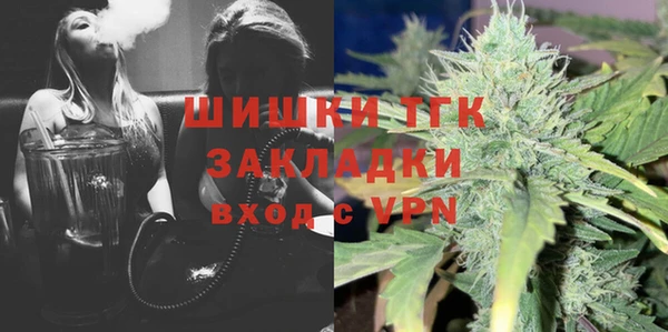 кокаин премиум Волосово