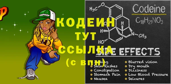 кокаин колумбия Володарск