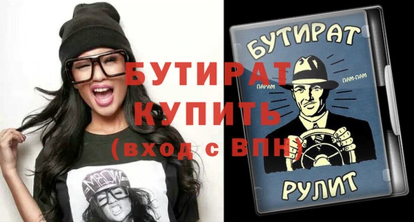 кокаин премиум Волосово