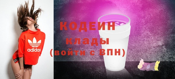 марки lsd Волоколамск