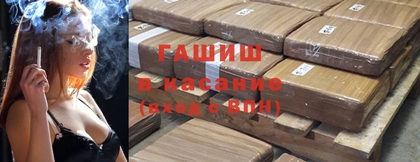 кокаин премиум Волосово