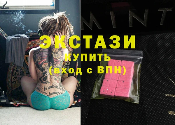 кокаин премиум Волосово
