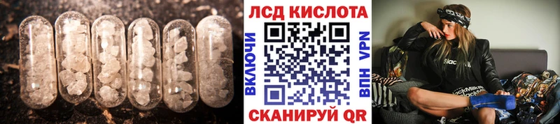 ЛСД экстази ecstasy Видное