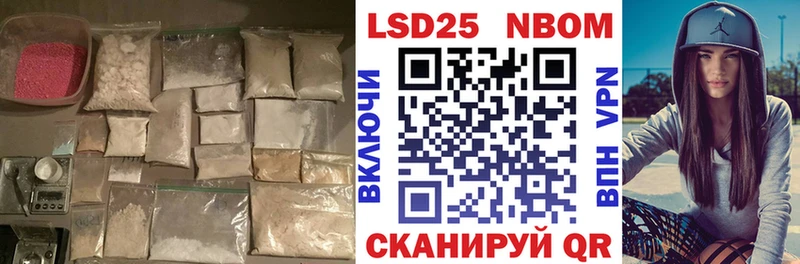 LSD-25 экстази ecstasy  Видное 