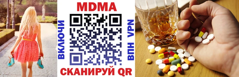 закладки  blacksprut как зайти  МДМА молли  Видное 