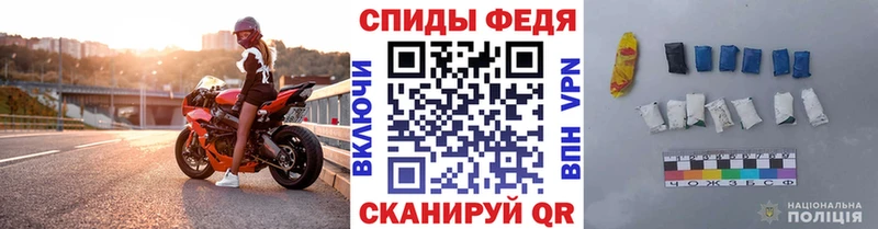 МЕТАМФЕТАМИН кристалл  Видное 
