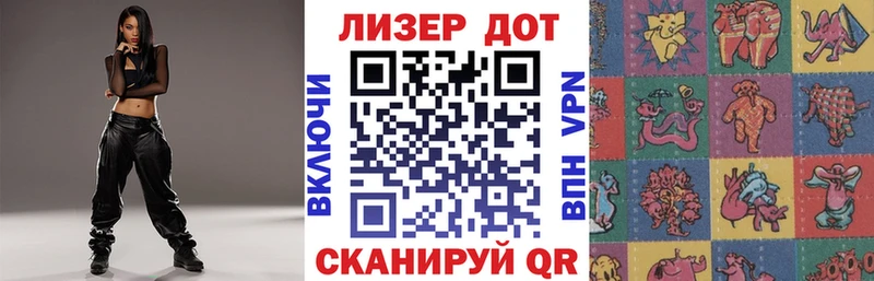 где купить наркотик  Видное  Марки NBOMe 1,8мг 