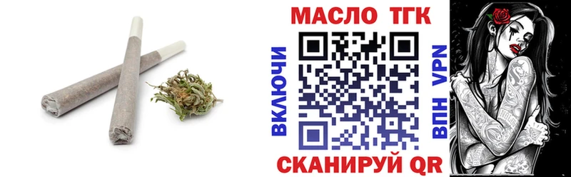 как найти закладки  Видное  ТГК гашишное масло 