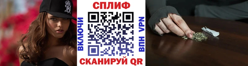 Каннабис планчик  KRAKEN tor  Видное 
